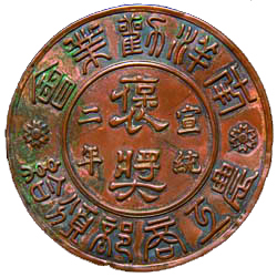 龙8头号玩家(国际集团)官方网站